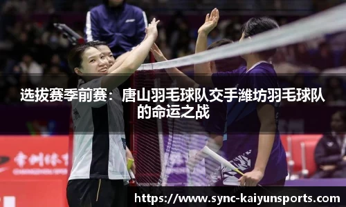 开云体育(kaiyun)APP