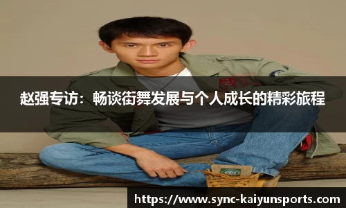 开云体育(kaiyun)APP