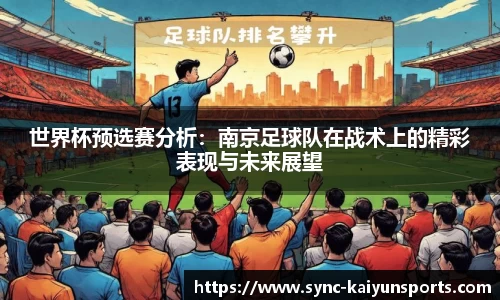 开云体育(kaiyun)APP