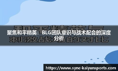 开云体育(kaiyun)平台