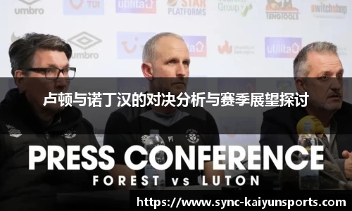 开云体育(kaiyun)APP